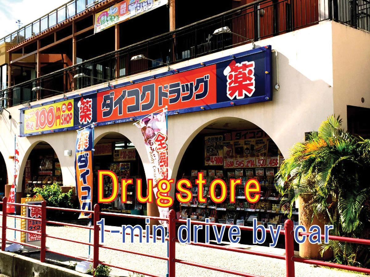 El Sol Town Okinawa Apartment Chatan Exterior photo